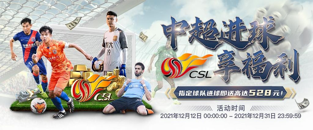 PM體育 60 娛樂城優惠